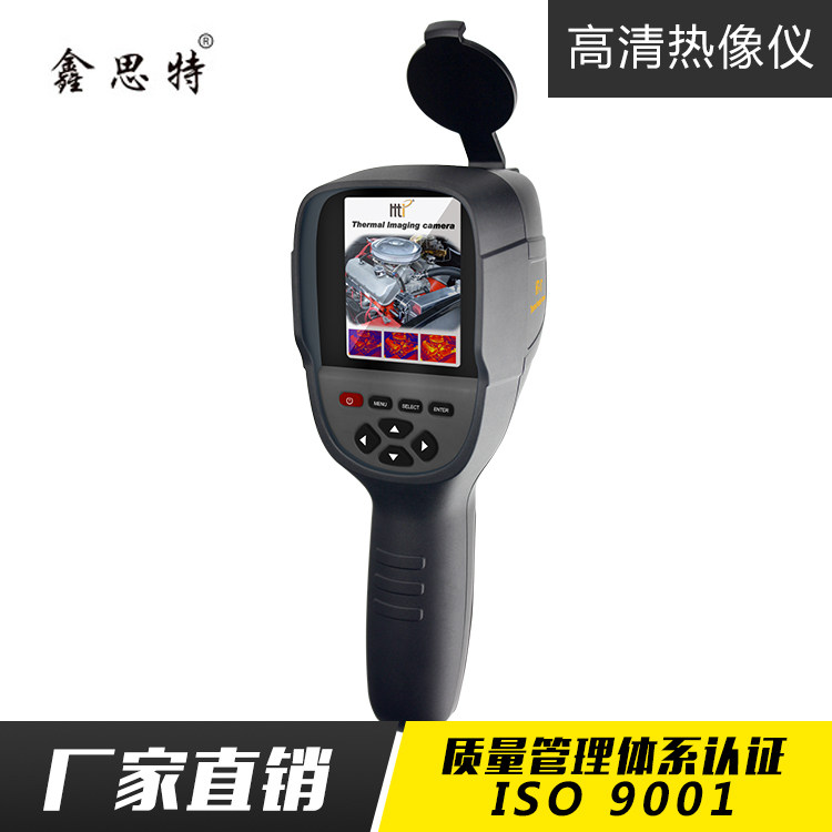 HT-18+ 高清夜视红外热像仪可远焦热像仪 高清线路板检测热像仪