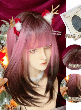 三只猫Meow| 原宿软妹圣诞节Lolita 粉棕渐变可爱日常女长直假发