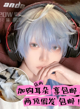 三只猫Meow |月球降临亚文化水色系统哑光爆顶渐变金蓝色假发辣妹