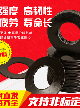 DIN2093碟蝶形弹簧盘型叠碟簧51CrV4外径22.5*11.2~50*25.4*3碟簧