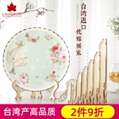 台湾装 饰瓷盘圆盘子支架相框茶饼架托赏盘时钟塑料展示架摆盘托架