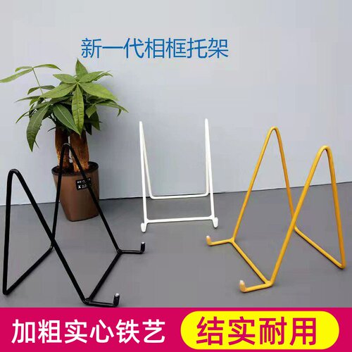奖牌证书画框展示架加粗铁艺架托