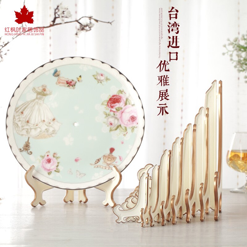 台湾装饰瓷盘圆盘子支架相框茶饼架托赏盘时钟塑料展示架摆盘托架