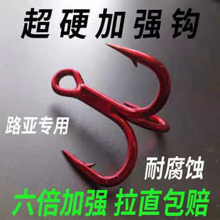 六倍加強(qiáng)鉤血槽三本鉤超硬三爪鉤黑鎳奧金鉤路亞專用鉤倒刺鉤