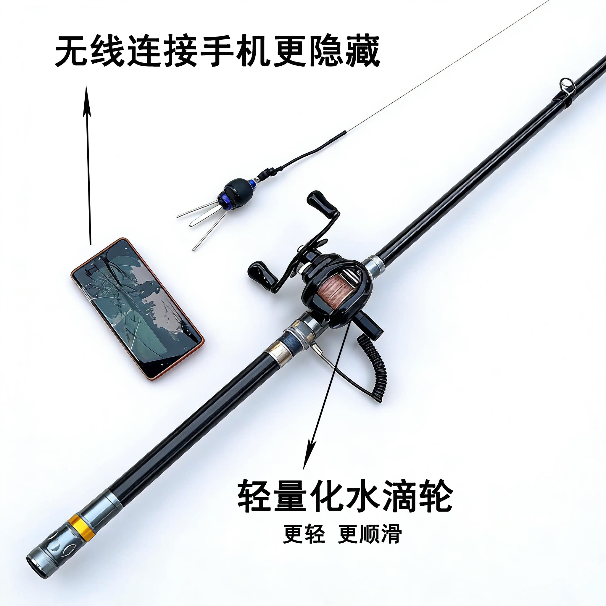 轻量化可视锚鱼竿套装全套可视水滴轮无线连接手机可视锚鱼伸缩竿