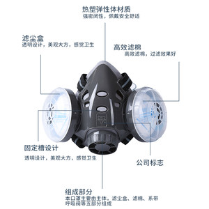 安爽利308防尘口罩防工业粉尘硅胶电焊煤矿面具打磨水泥 装修面具