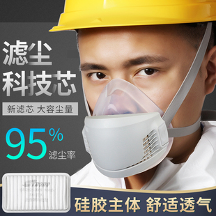思创AG100防尘面具 防工业粉尘防灰尘口罩打磨硅胶防尘透气男面罩