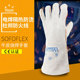 威特仕10 焊工烧焊隔热手套 2112电焊牛皮耐高温隔热防烫耐磨长款