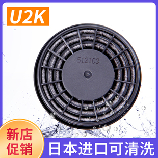 正品日本重松u2k滤芯防尘口罩过滤芯可水洗滤盒防烟DR28面具配件