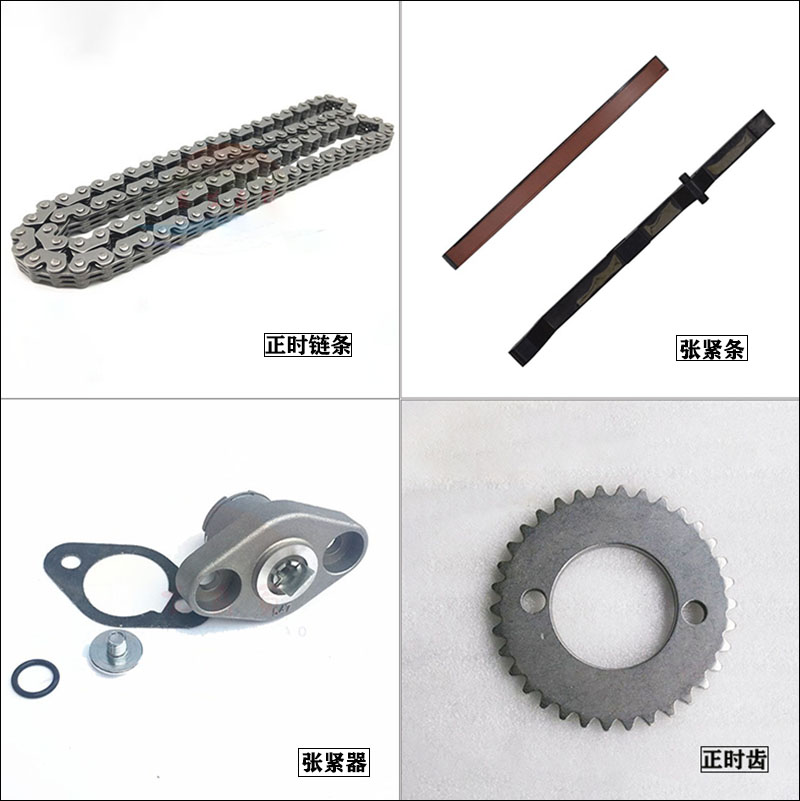 宗申CB250正时齿小链条张紧器