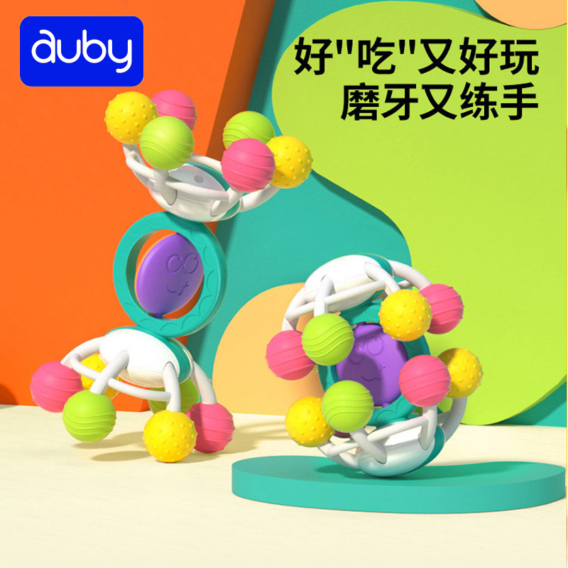 抚触球婴儿玩具澳贝牙胶安全水煮