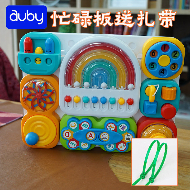 澳贝蒙特梭利教具洞洞忙碌板