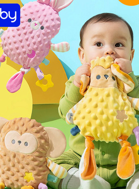 澳贝豆豆绒新生儿安抚玩偶牙胶bb棒婴儿可啃咬哄睡安抚巾公仔玩具