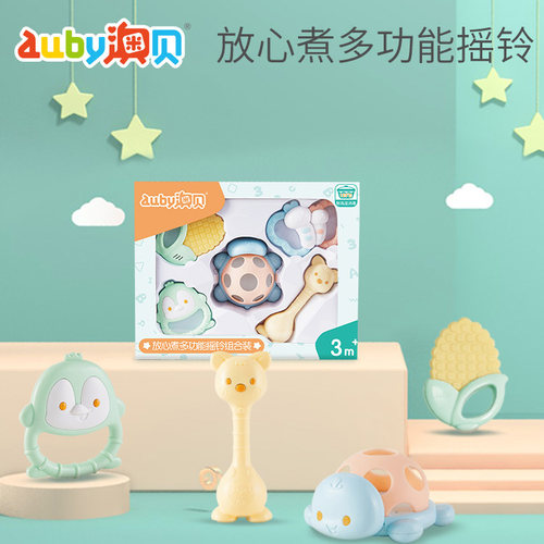 澳贝摇铃新生儿婴幼儿磨牙棒牙胶
