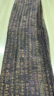 155元/米全真丝 花罗红云纱面料布料 甲骨文