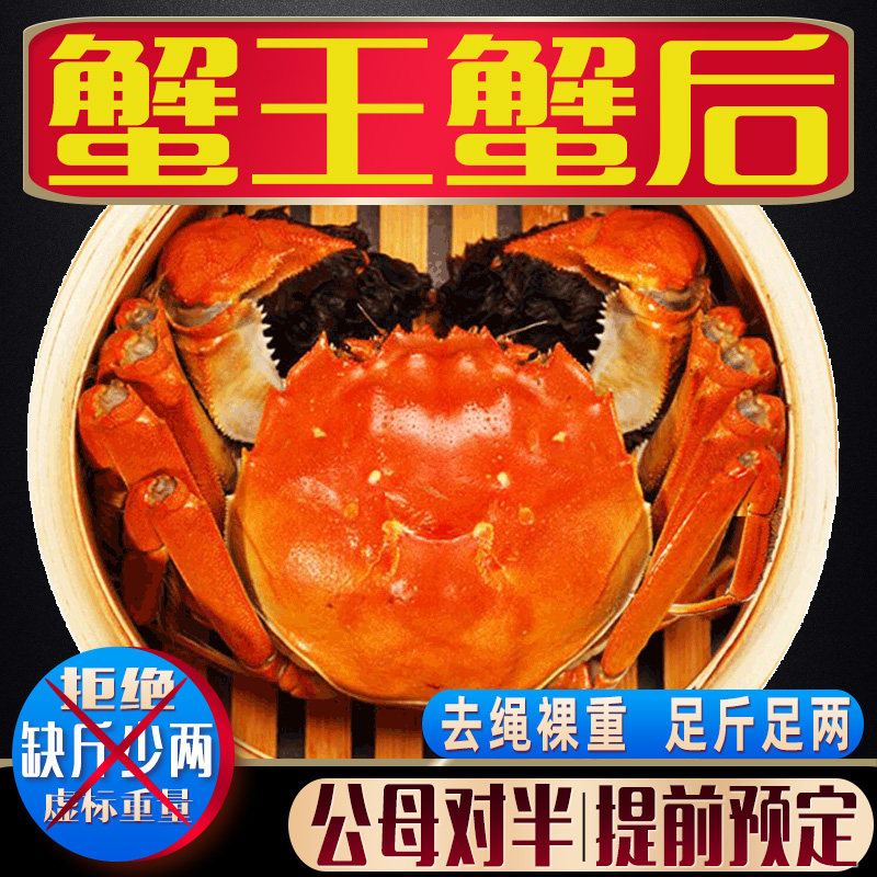 裸重 蟹王蟹后苏州大闸蟹鲜活特大公7-8两母5-6两6只礼盒官方溯源,水产肉类/新鲜蔬果/熟食,大闸蟹,淘宝优惠券,粉丝福利购,淘宝优惠卷