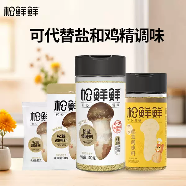 Товары от 爱贝隆母婴专营店