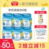 Товары от 爱贝隆母婴专营店