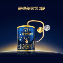 Aptamil爱他美领熠2段较大婴儿6-12个月儿童配方奶粉300g小罐尝鲜