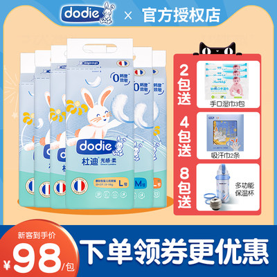 dodie杜迪拉拉裤光感柔成长裤