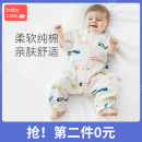 款 新生儿宝宝 babycare婴儿睡袋纯棉纱布防踢被婴幼儿分腿春夏四季