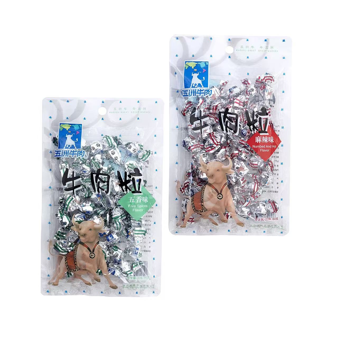 五洲牛肉粒糖果包装五香麻辣安徽特产办公室休闲肉食零食60g*2袋