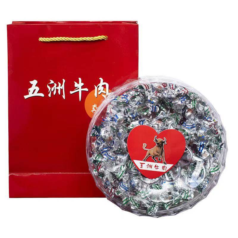 五洲牛肉粒糖果圆盘礼盒156g安徽蒙城特产中秋零食礼包送礼品袋
