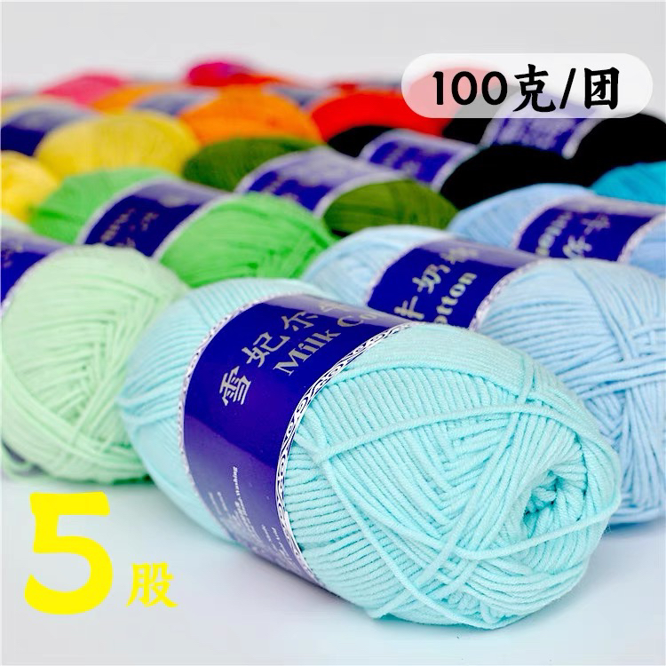 雪妃尔牛奶棉毯子手工钩针特价