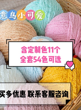 DIY如意鸟可爱风手工玩偶材料包