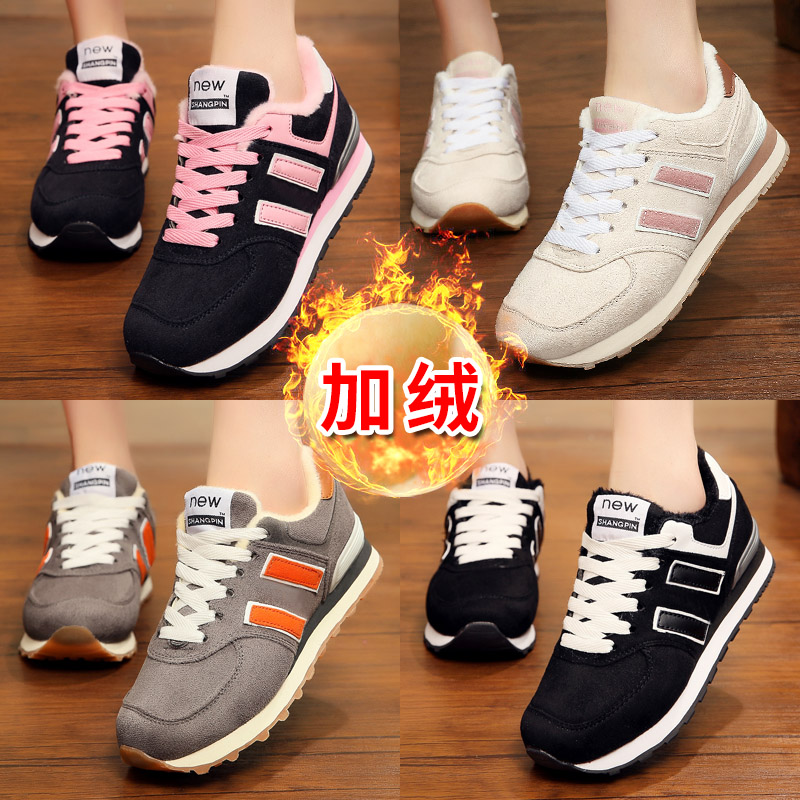 加绒圆头平底保暖休闲运动鞋