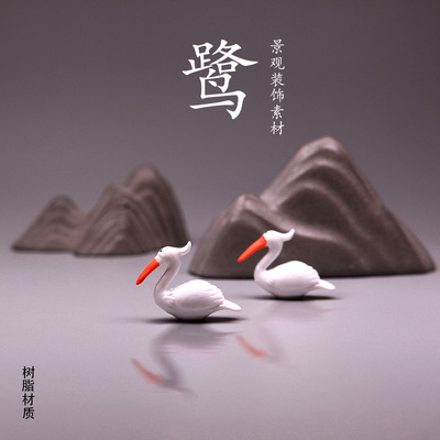 特惠造景迷你装饰苔藓造景