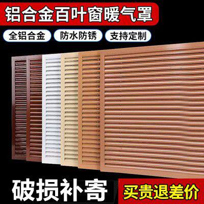 分水器暖气片罩暖气罩装饰网加厚