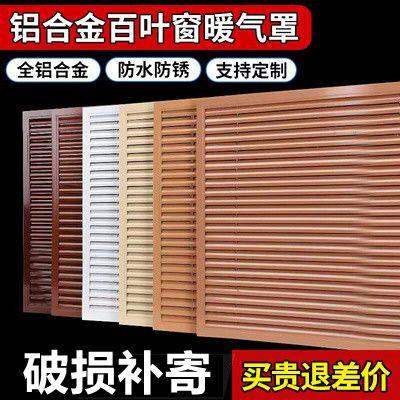 分水器暖气片罩暖气罩装饰网加厚
