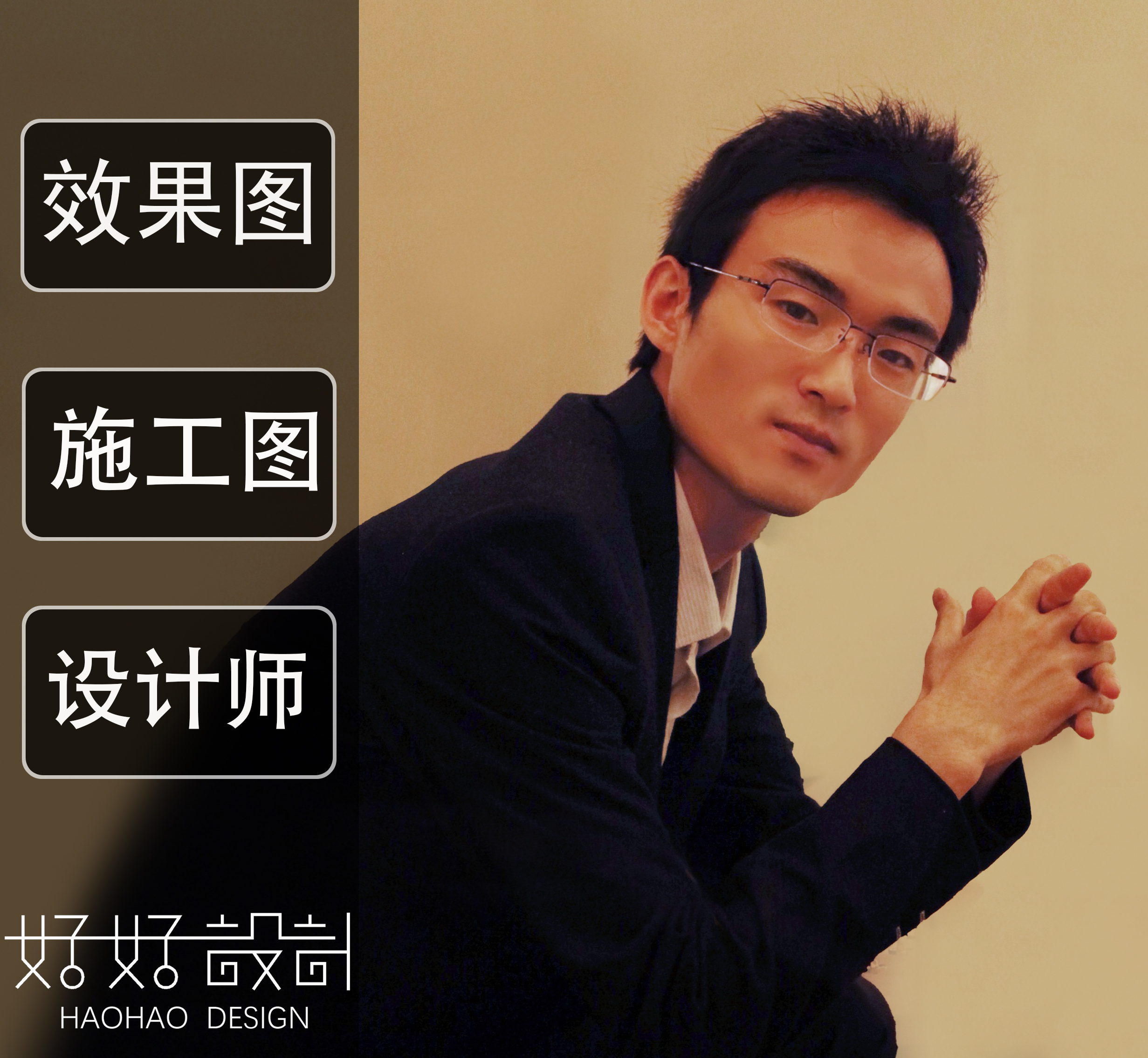 重庆装修设计师效果图酒店别墅餐厅网吧民宿spa足浴店ktv自建房