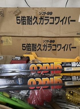 进口赛车级Soft99 glaco有骨雨刮胶条万次耐力雨刮器片防抖