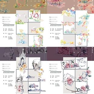 分装 竹悦鸟语花香庭院小憩花傍寒城红药寄语狮子北北手帐pet胶带