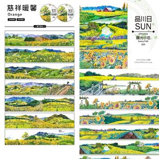 分装 品川日造景拉条慈祥暖馨阳光小径大年手帐和纸pet胶带