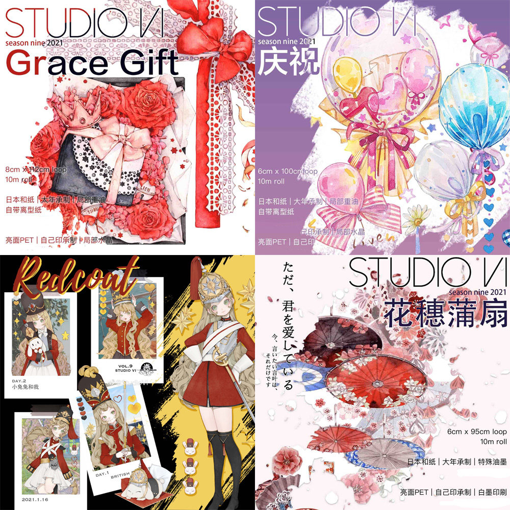 分装 studiovigracegift礼物庆祝花穗蒲扇小兔兵进行手帐和纸胶带