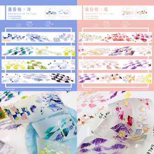 分装 menu手帐规划局 晨昏格冷暖百搭背景大年和纸pet胶带