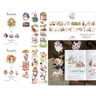 分装sannuus可爱少女人物小餐点小村庄手帐和纸胶带无离型纸