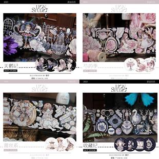 分装 狮子天鹅记收藏纪芍药季蕾丝系大年和纸康桥pet贝壳手帐胶带