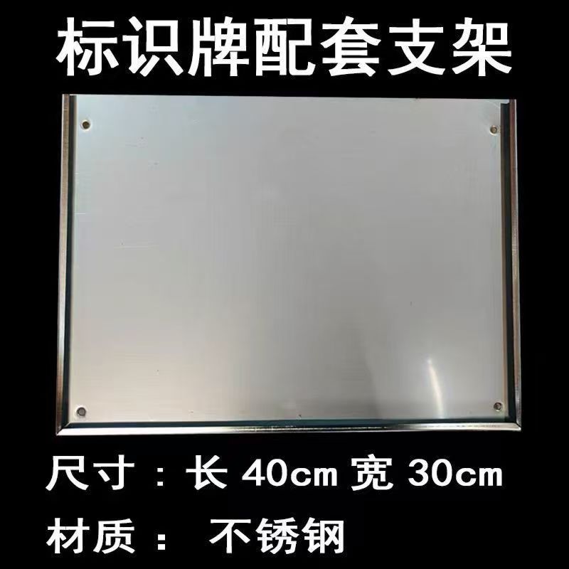 新国标道路运输危险品标识牌柴油汽油矩形不锈钢支架现货