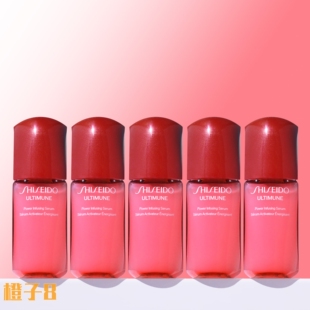 资生堂红妍肌活精华露10ml 增加肌肤免疫力红腰子 5瓶=50ml中小样