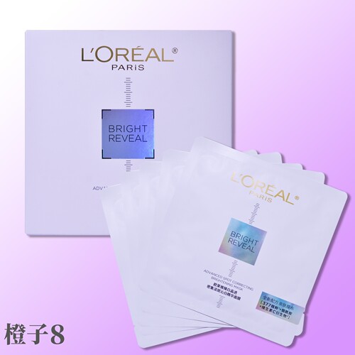 欧莱雅小白方淡斑美白精华面膜