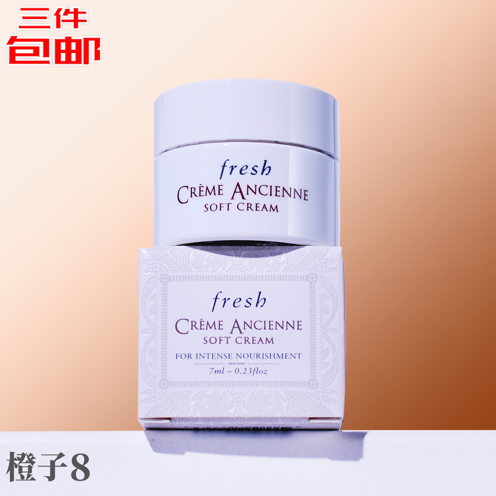 Fresh修女修护古源密集滋养面霜