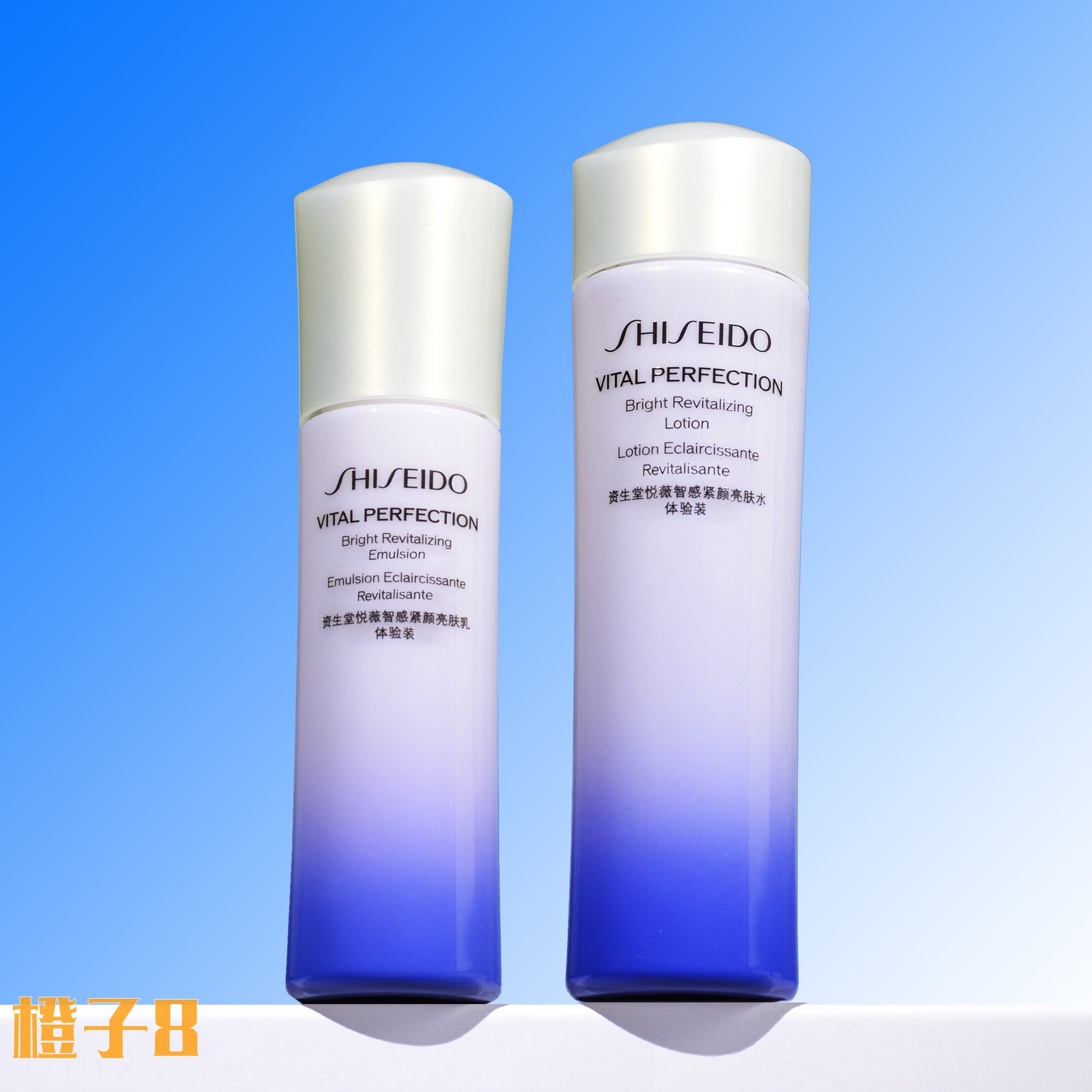 资生堂悦薇珀翡紧颜亮肤乳液50ml/化妆水75ml 紧致清爽滋润中小样