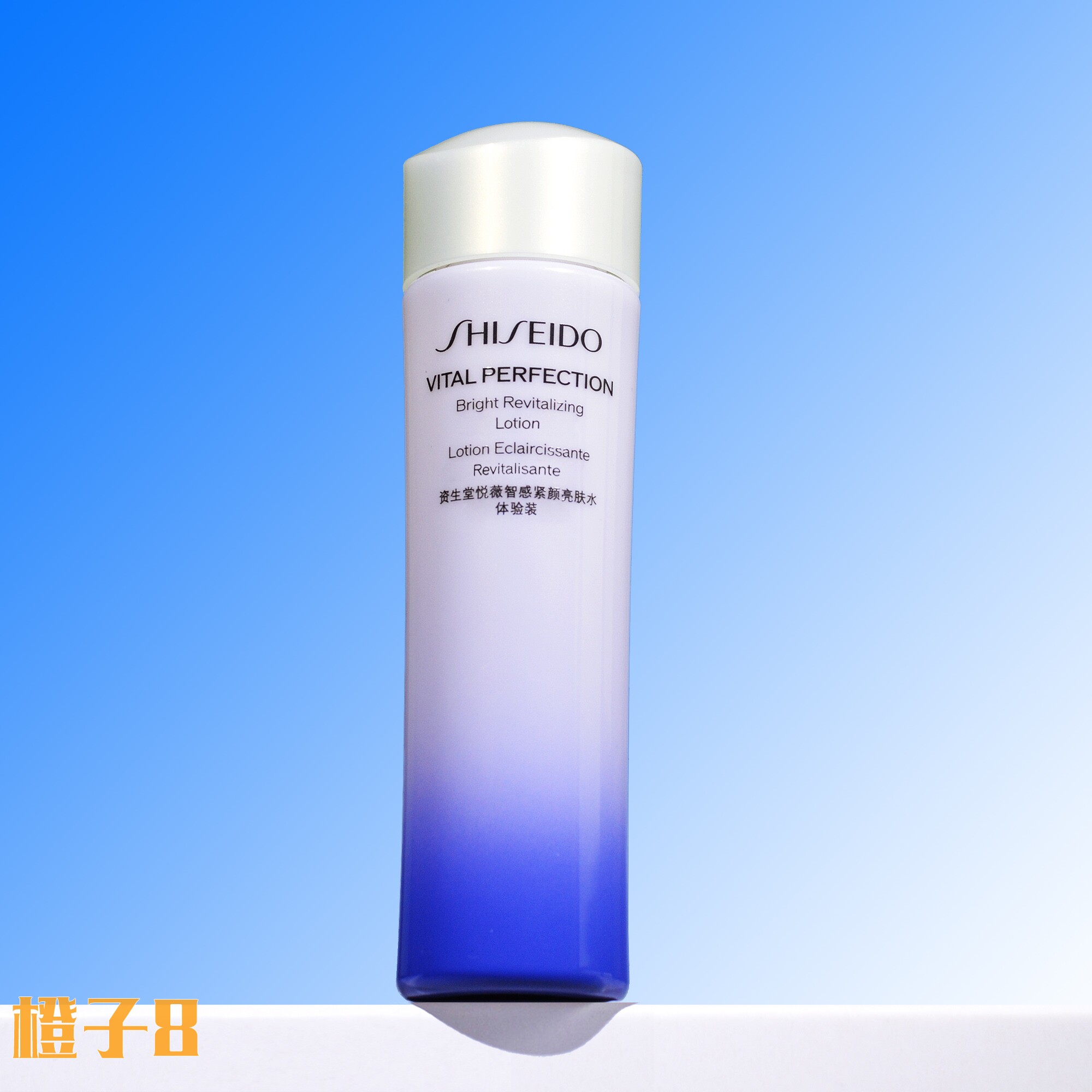 资生堂悦薇珀翡紧颜亮肤水75ml 保湿补水紧致亮白清爽滋润型 中样