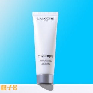 3瓶包邮 兰蔻净澈焕肤洁面乳50ml 混油皮本命 极光洗面奶 中小样