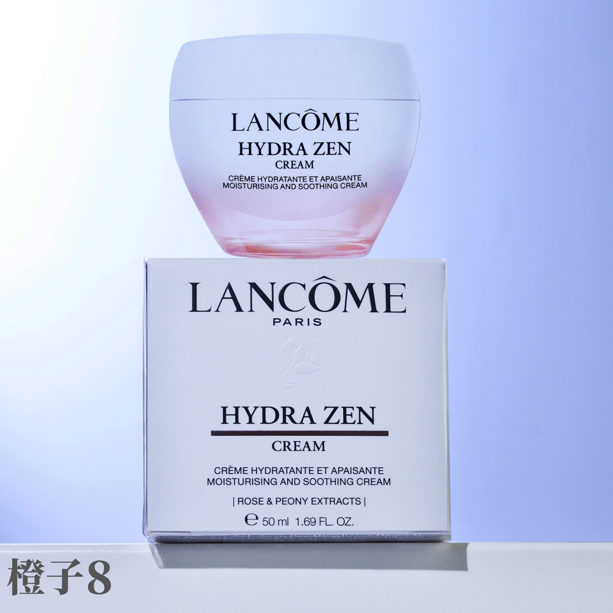 兰蔻水份缘舒缓日霜50ml 舒悦紧致滋润补水面霜 保湿不油腻新版