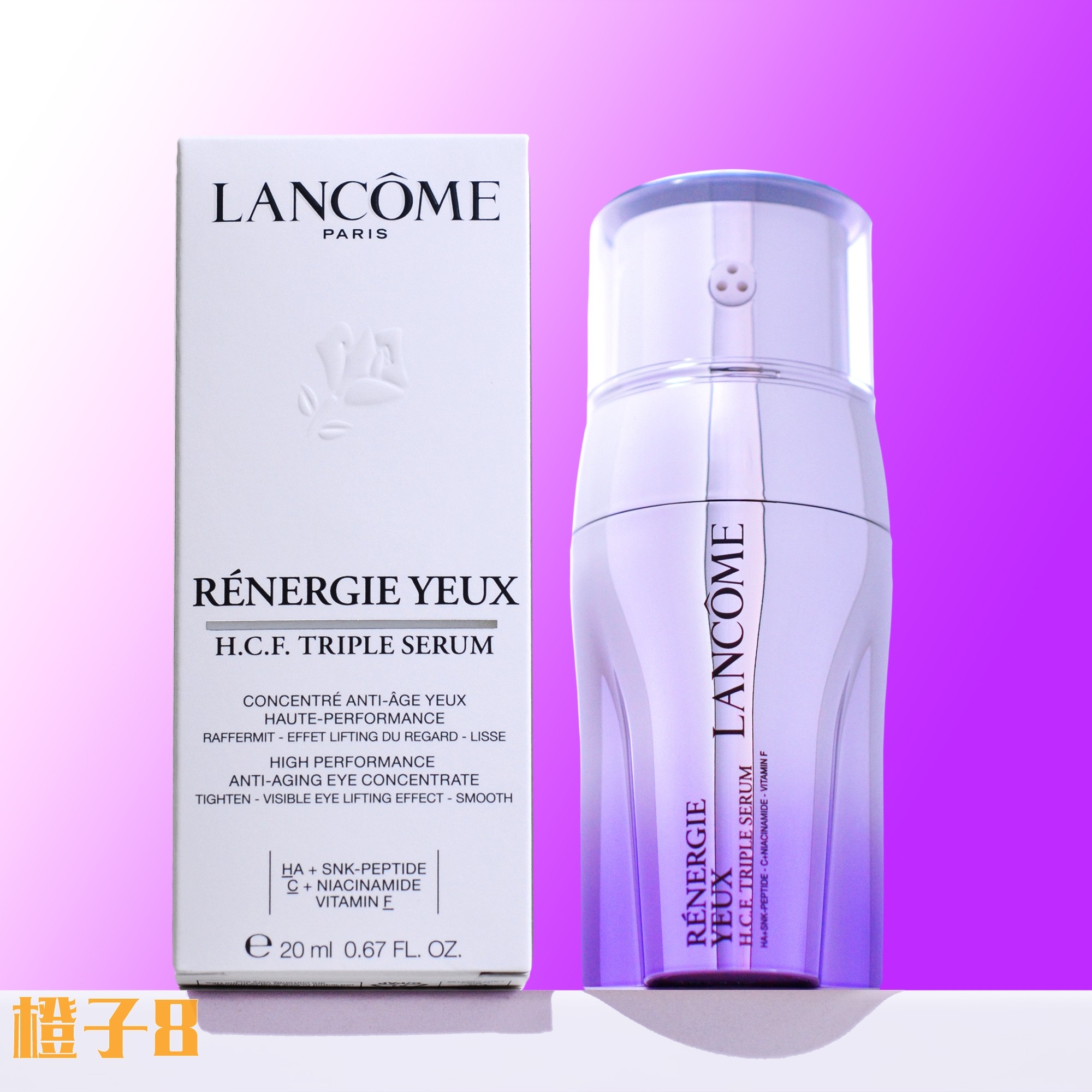 兰蔻塑颜三重提拉眼部精华20ml